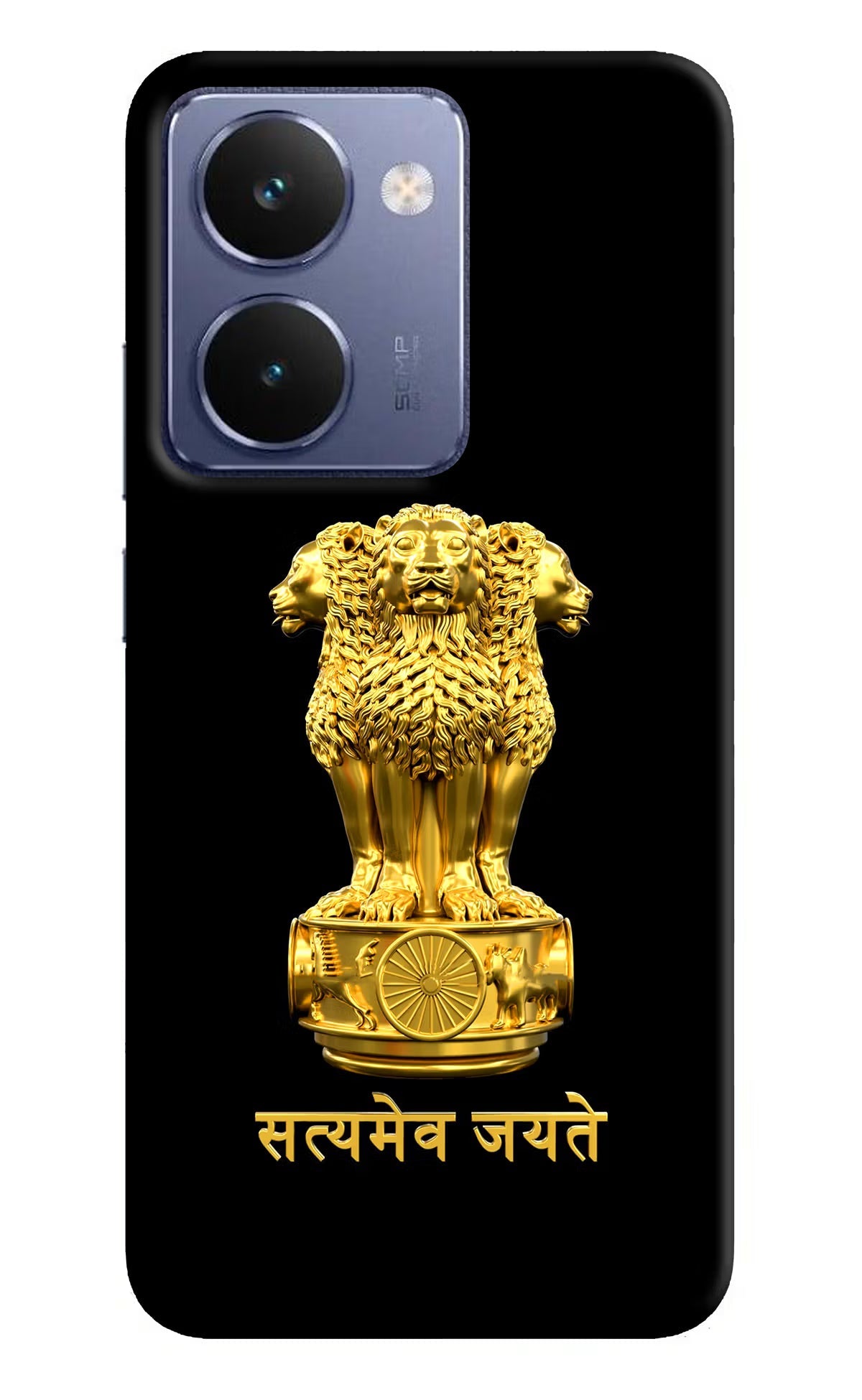 Satyamev Jayate Golden Realme P3 Ultra 5G Back Cover