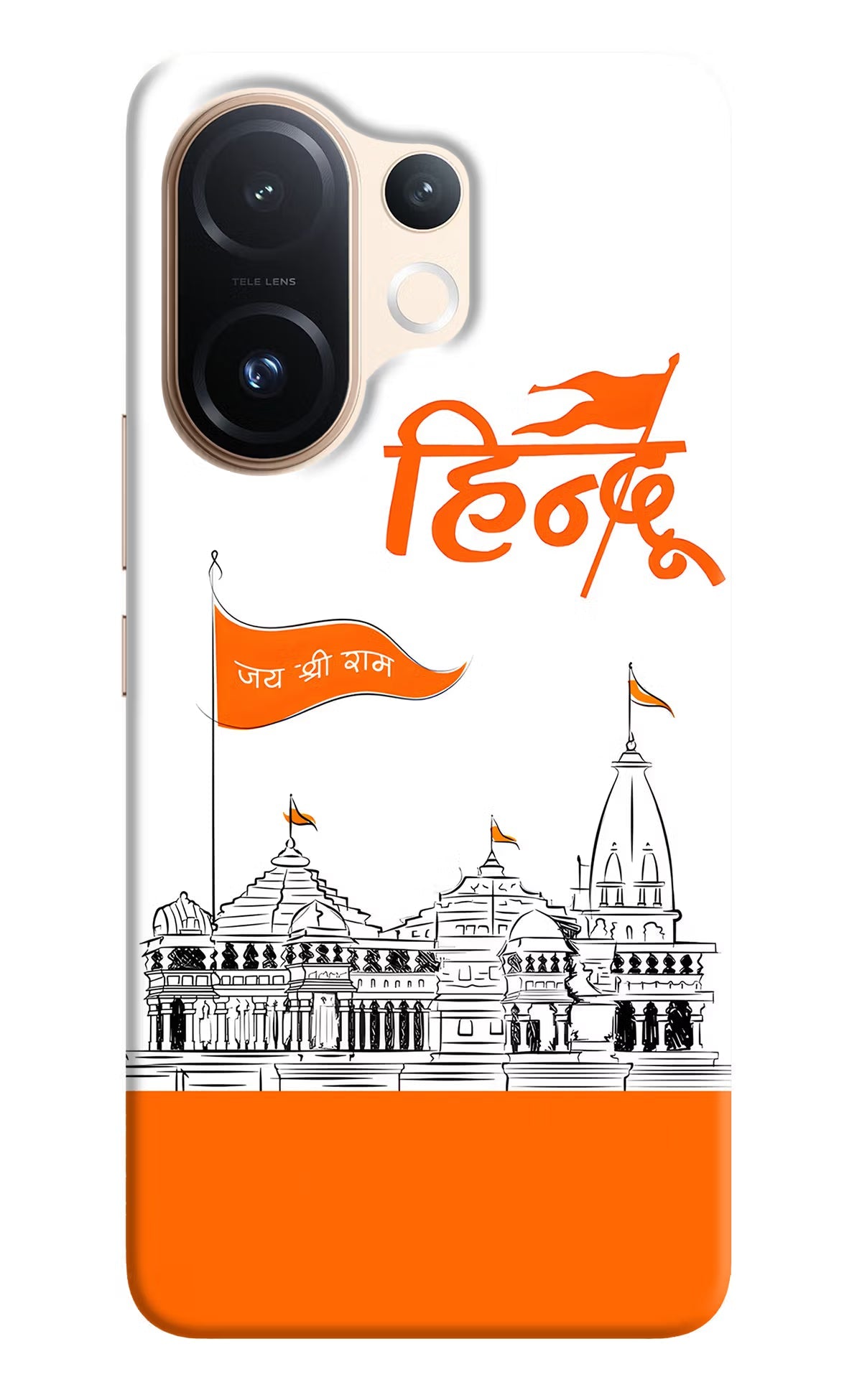 Jai Shree Ram Hindu Vivo T4 Pro 5G Back Cover