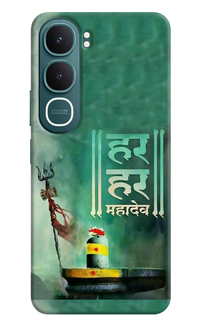 Har Har Mahadev Shivling Vivo Y31 5G Back Cover Hard Case - Hello Swanky