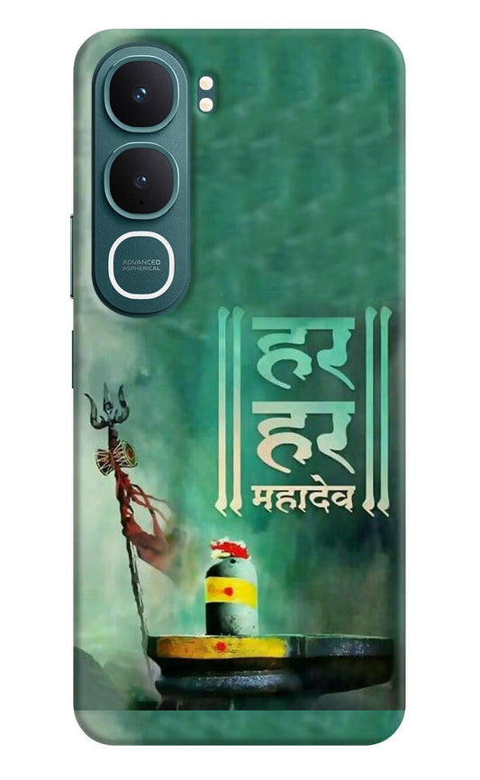 Har Har Mahadev Shivling Vivo Y31 5G Back Cover Hard Case - Hello Swanky