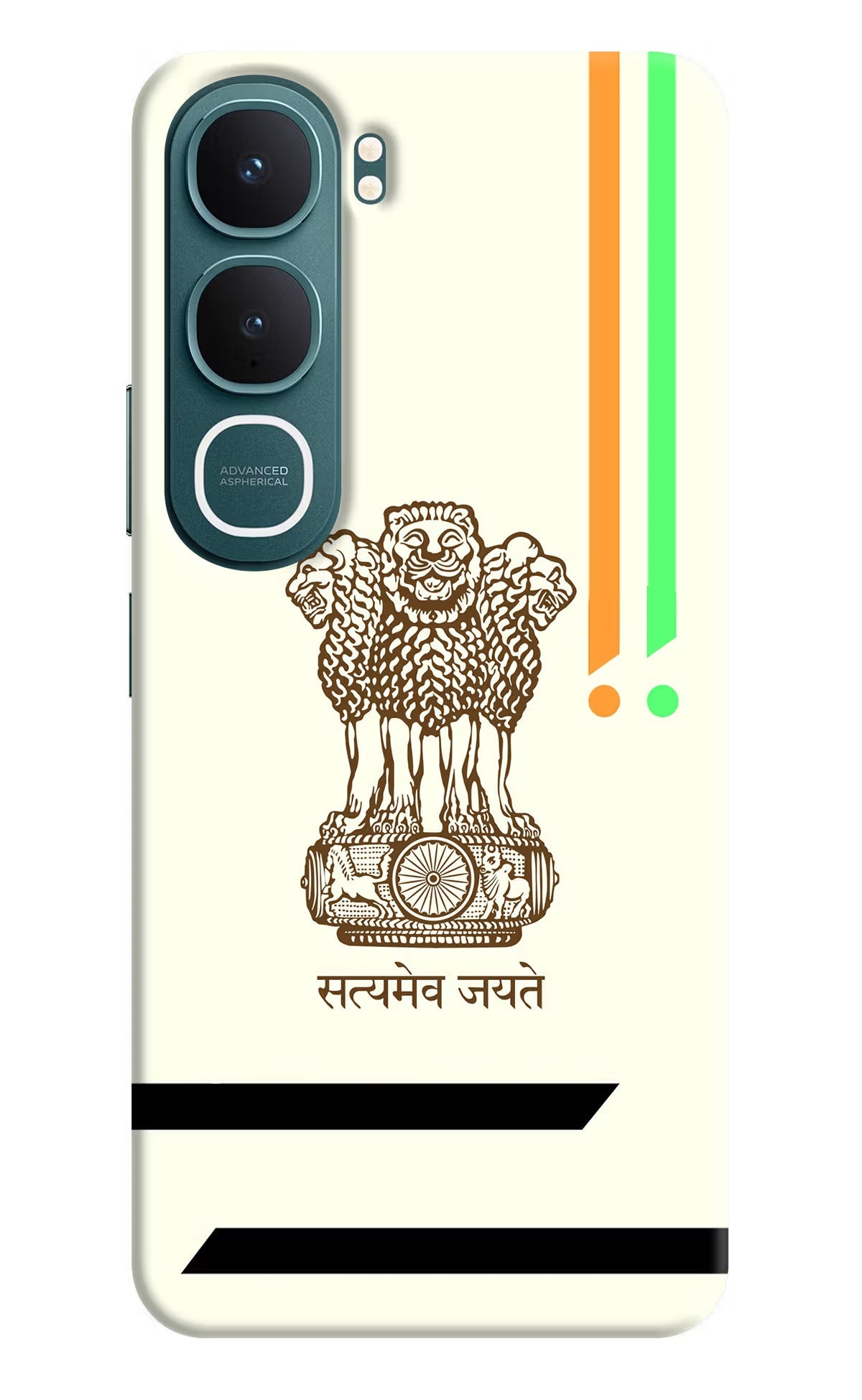 Satyamev Jayate Brown Logo Vivo Y31 5G Back Cover Hard Case - Hello Swanky