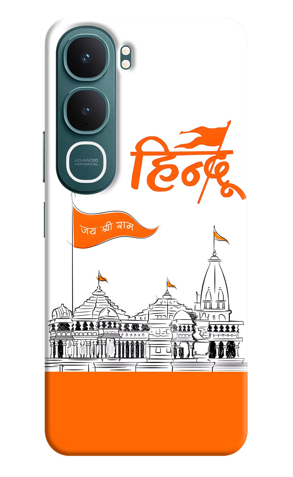 Jai Shree Ram Hindu Vivo Y31 5G Back Cover Hard Case - Hello Swanky
