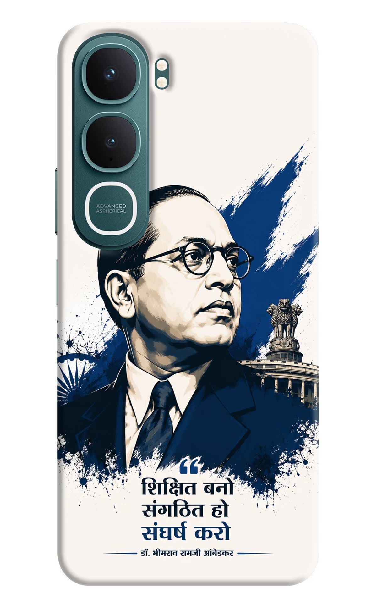 Dr. Ambedkar Visionary Vivo Y31 5G Back Cover Hard Case - Hello Swanky