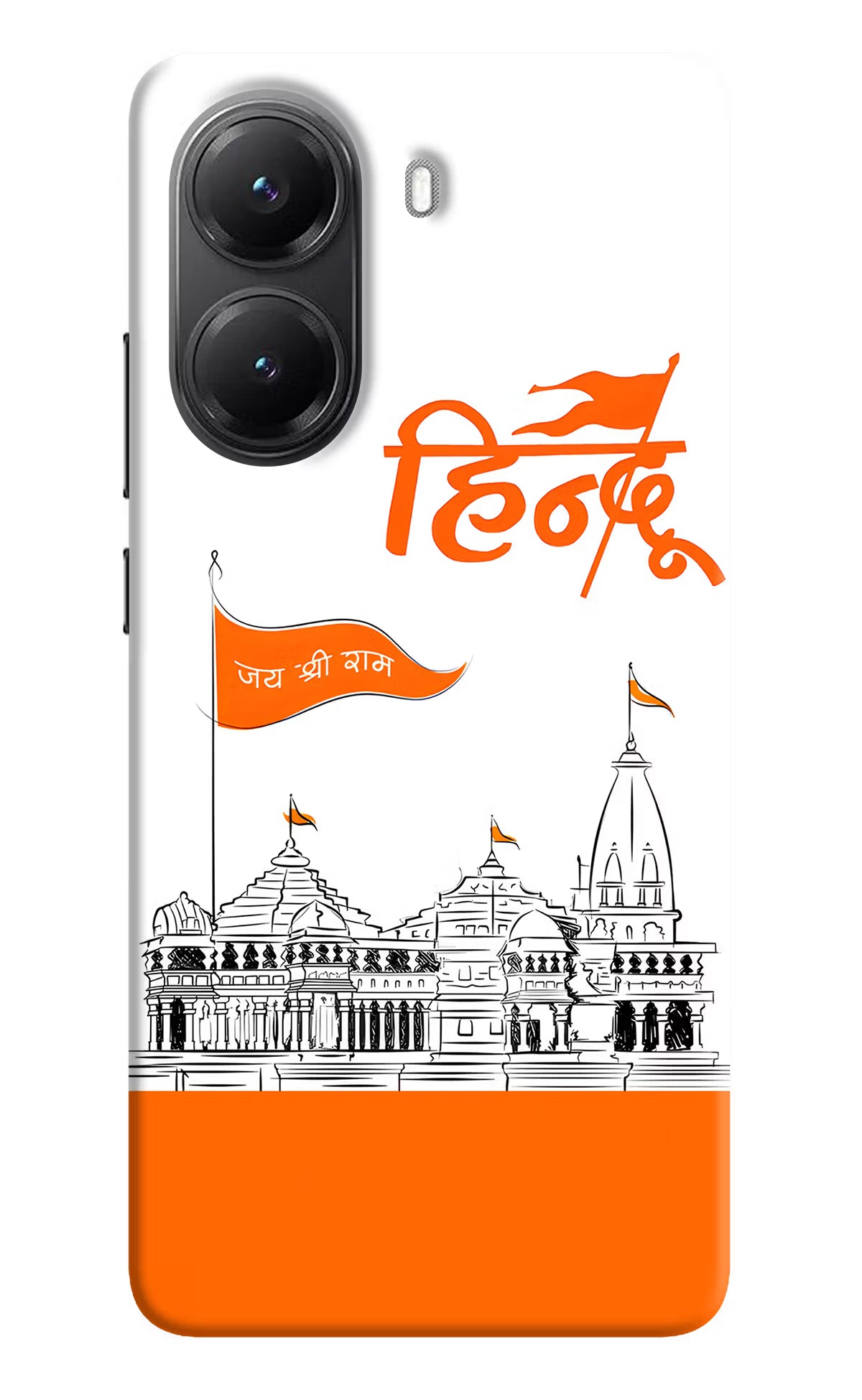 Jai Shree Ram Hindu POCO X7 Pro 5G Back Cover Hard Case - Hello Swanky