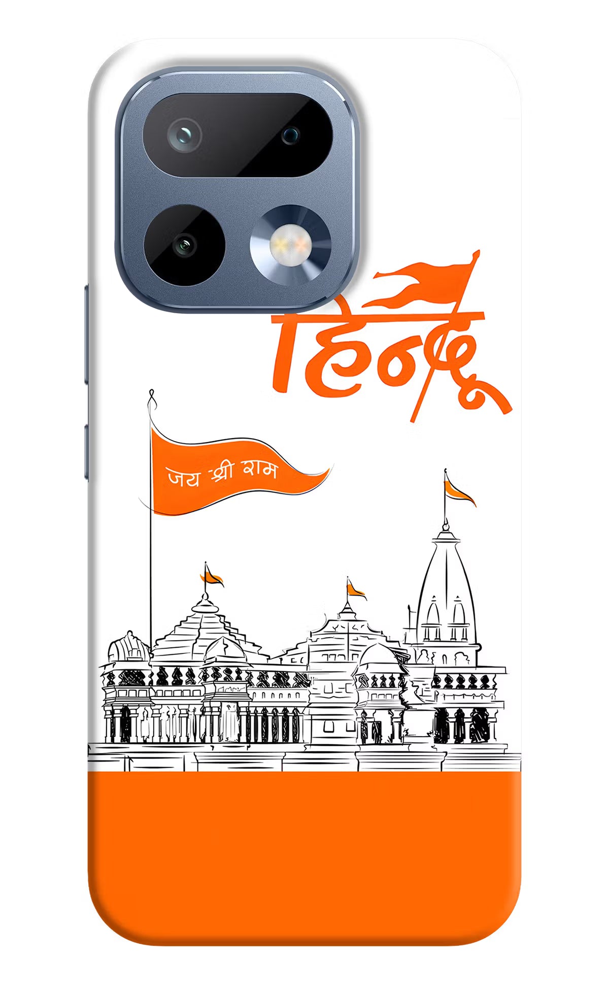 Jai Shree Ram Hindu Realme 16 Pro 5G Back Cover Hard Case - Hello Swanky