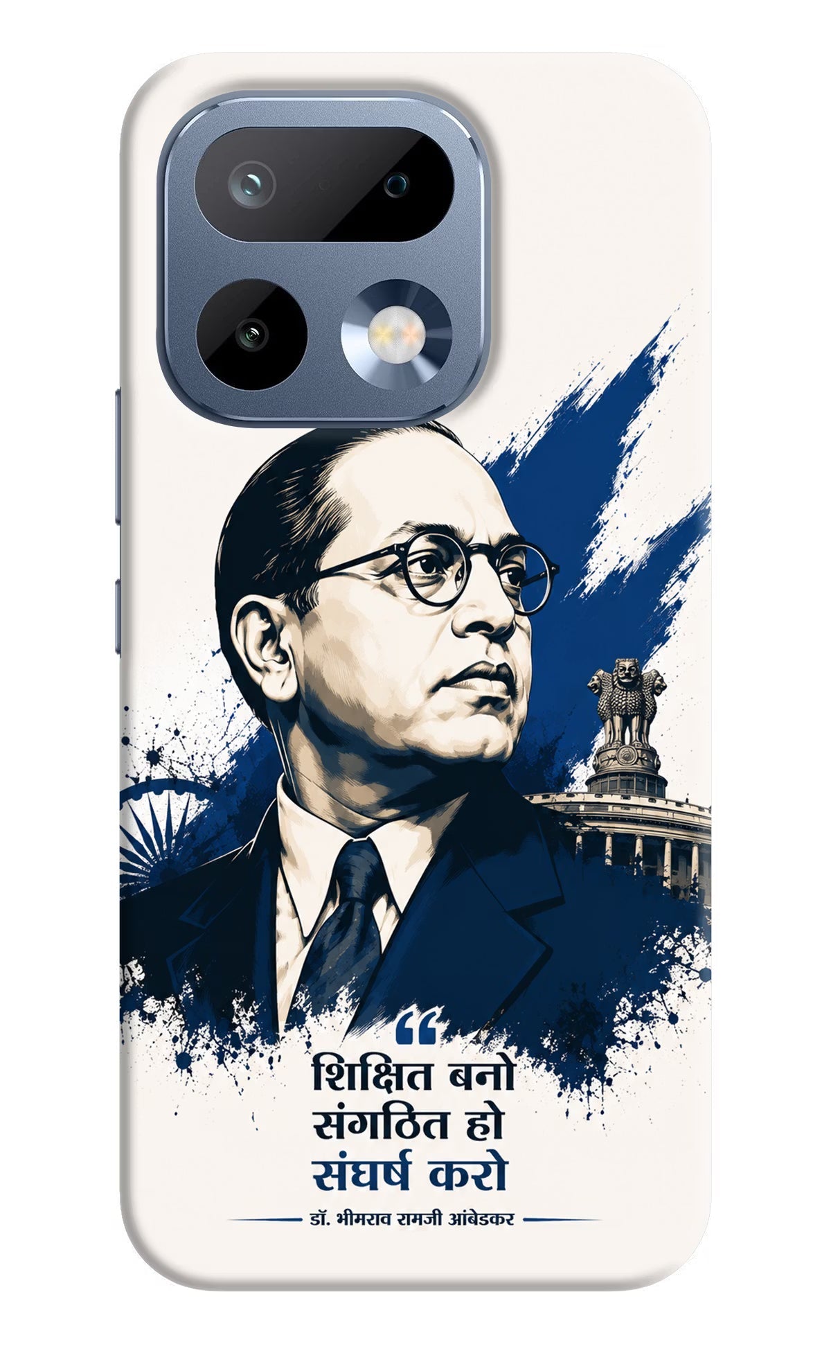 Dr. Ambedkar Visionary Realme 16 Pro 5G Back Cover Hard Case - Hello Swanky