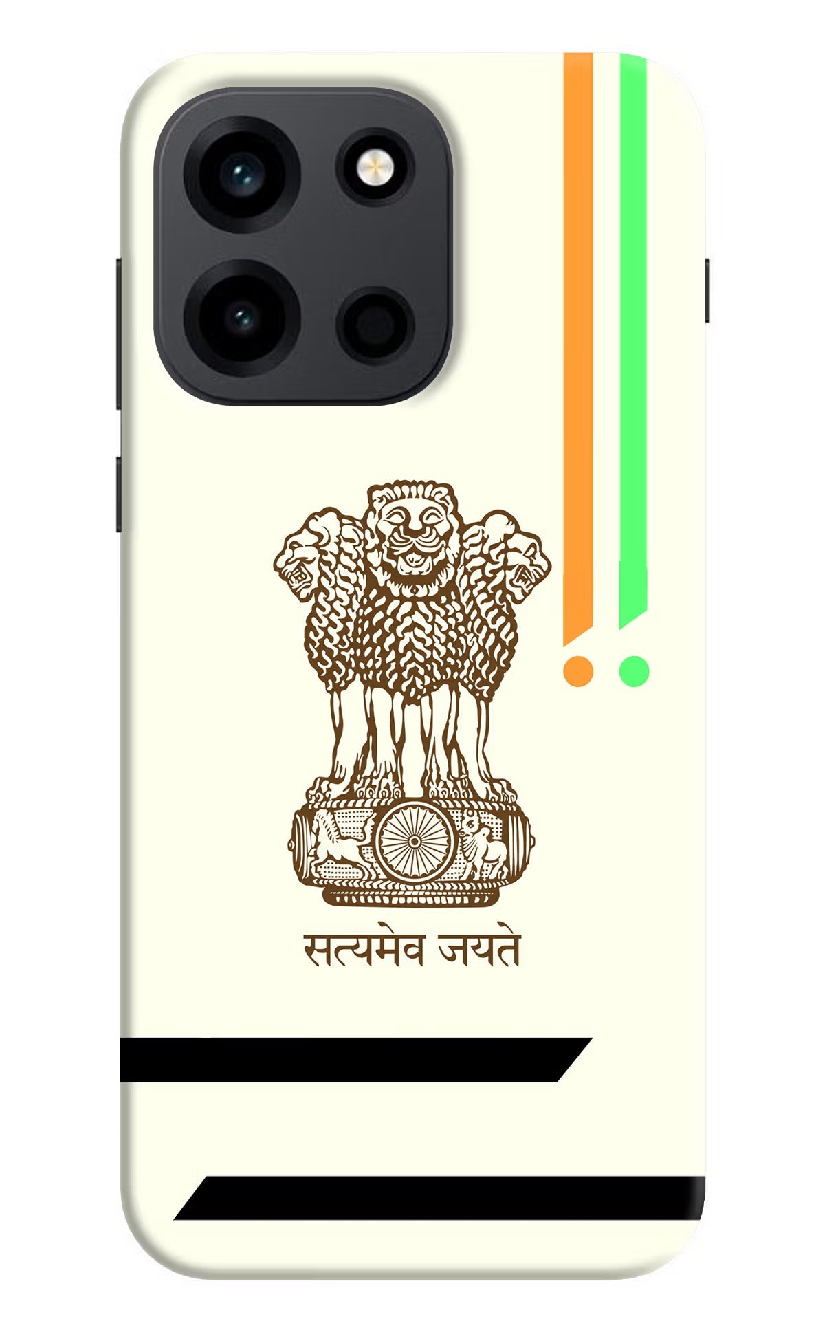 Satyamev Jayate Brown Logo OnePlus Nord 6 Back Cover Hard Case - Hello Swanky
