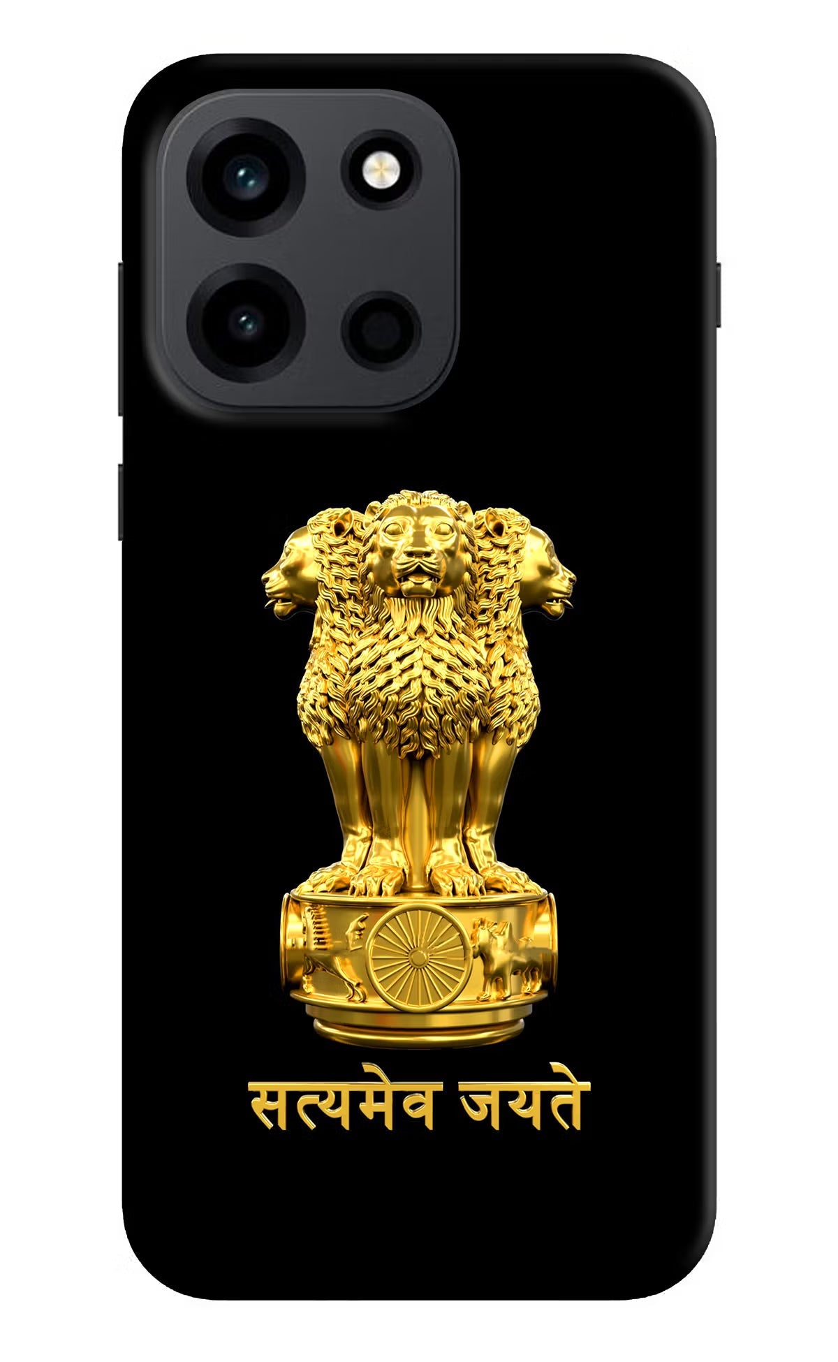 Satyamev Jayate Golden OnePlus Nord 6 Back Cover Hard Case - Hello Swanky