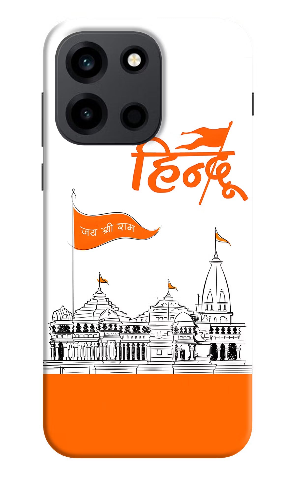 Jai Shree Ram Hindu OnePlus Nord 6 Back Cover Hard Case - Hello Swanky