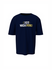 Ata Maji Satakali Marathi Oversized T-Shirt
