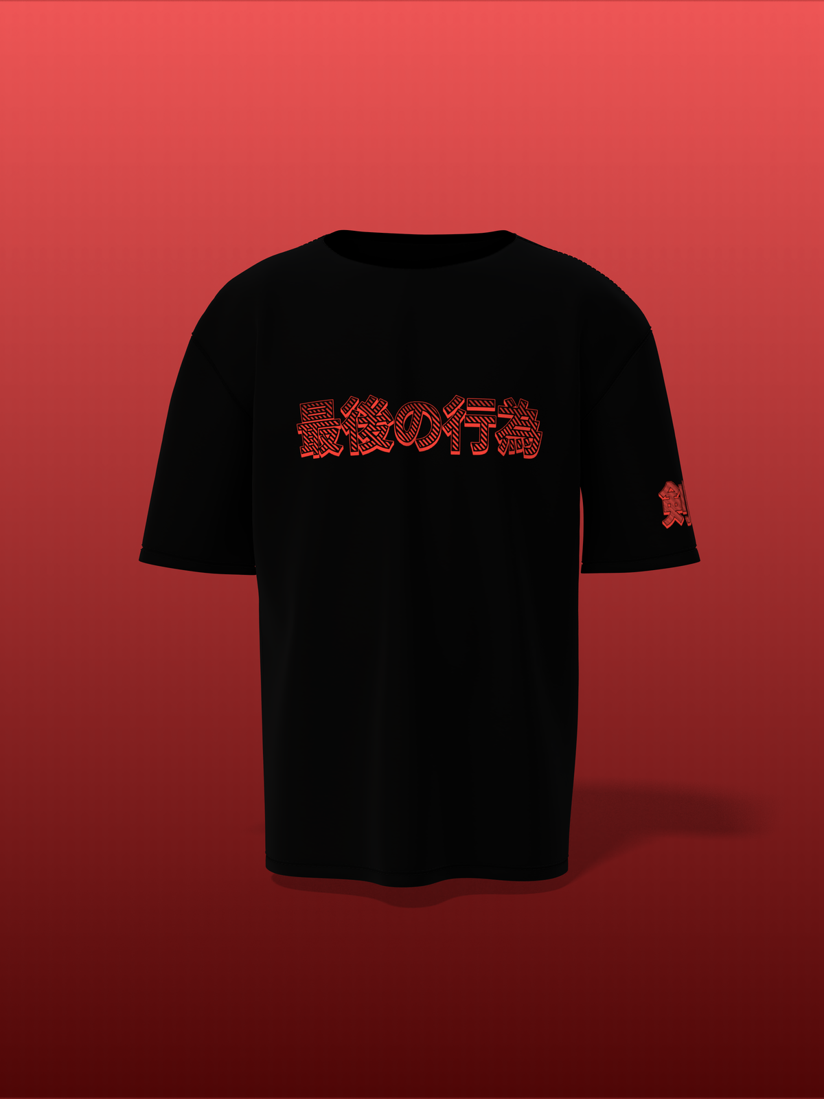 The Final Act Unisex Oversized Special Edition T-Shirt