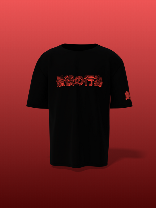 The Final Act Unisex Oversized Special Edition T-Shirt