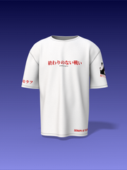 An Endless Battle Unisex Oversized Special Edition T-Shirt