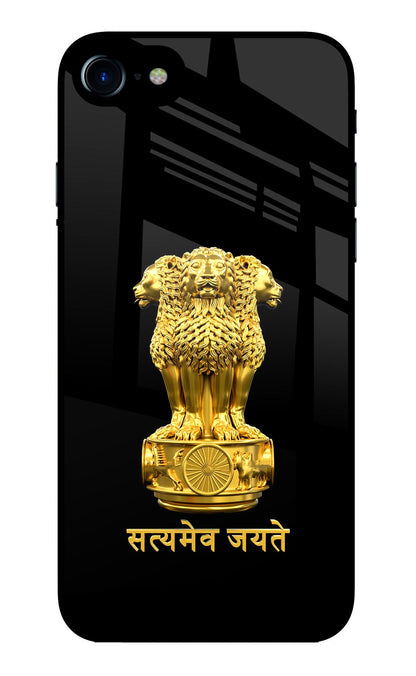 Satyamev Jayate Golden iPhone 7/7s Back Cover