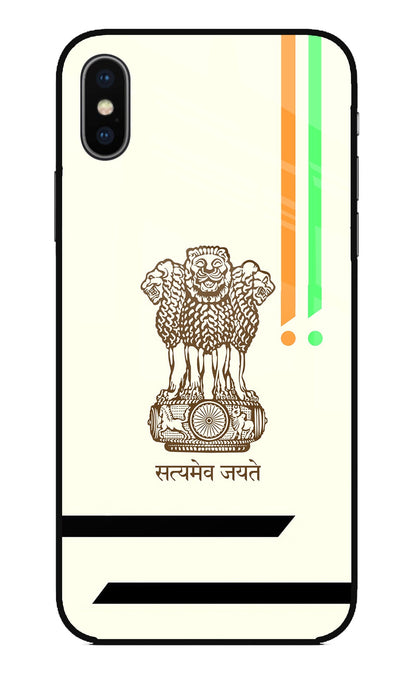 Satyamev Jayate Brown Logo iPhone X Back Cover