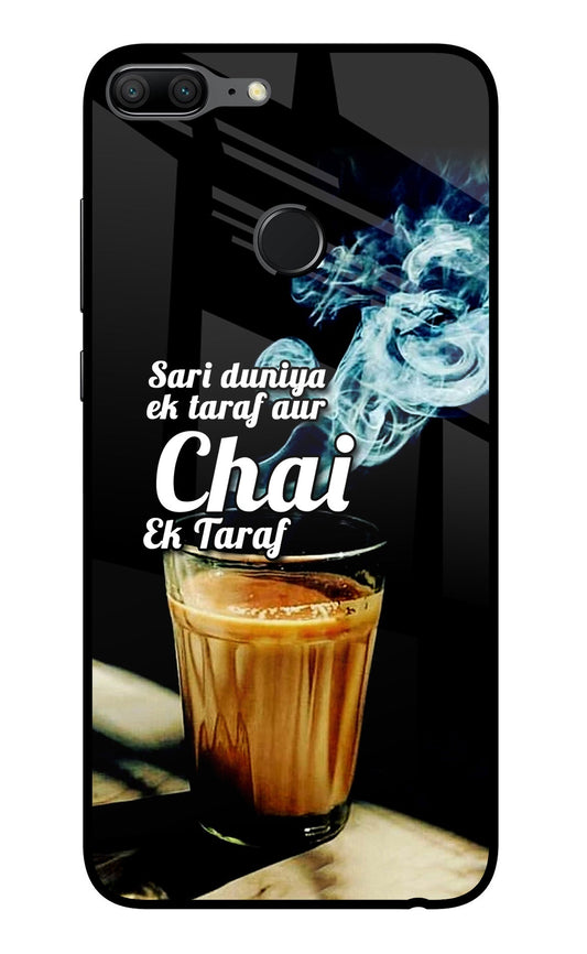 Chai Ek Taraf Quote Honor 9 Lite Back Cover