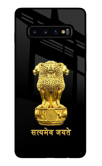 Satyamev Jayate Golden Samsung S10 Plus Back Cover