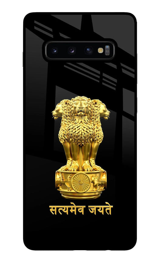 Satyamev Jayate Golden Samsung S10 Plus Back Cover