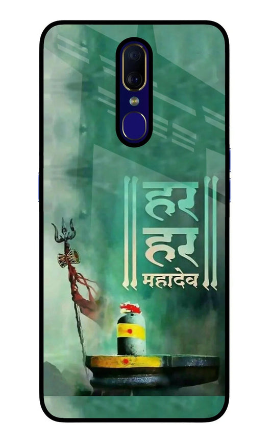 Har Har Mahadev Shivling Oppo F11 Back Cover