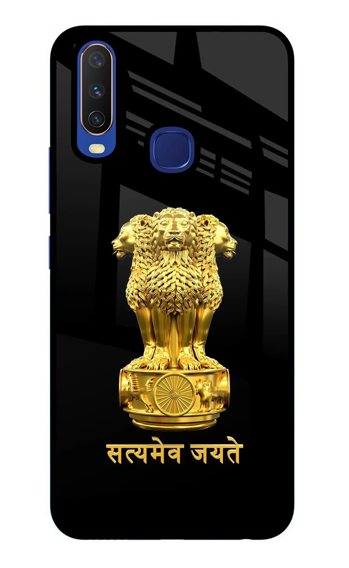 Satyamev Jayate Golden Vivo Y11/Y12/U10 Back Cover