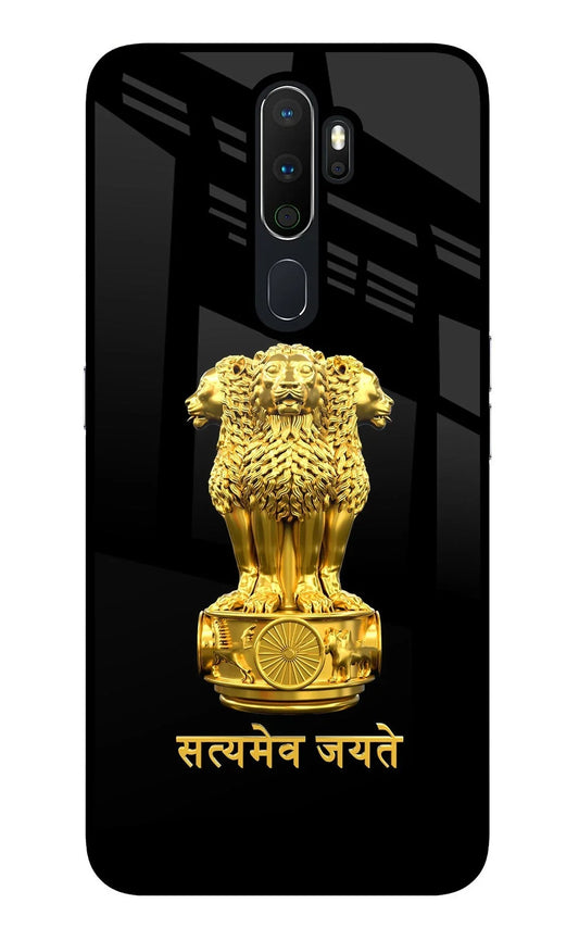 Satyamev Jayate Golden Oppo A5 2020/A9 2020 Back Cover