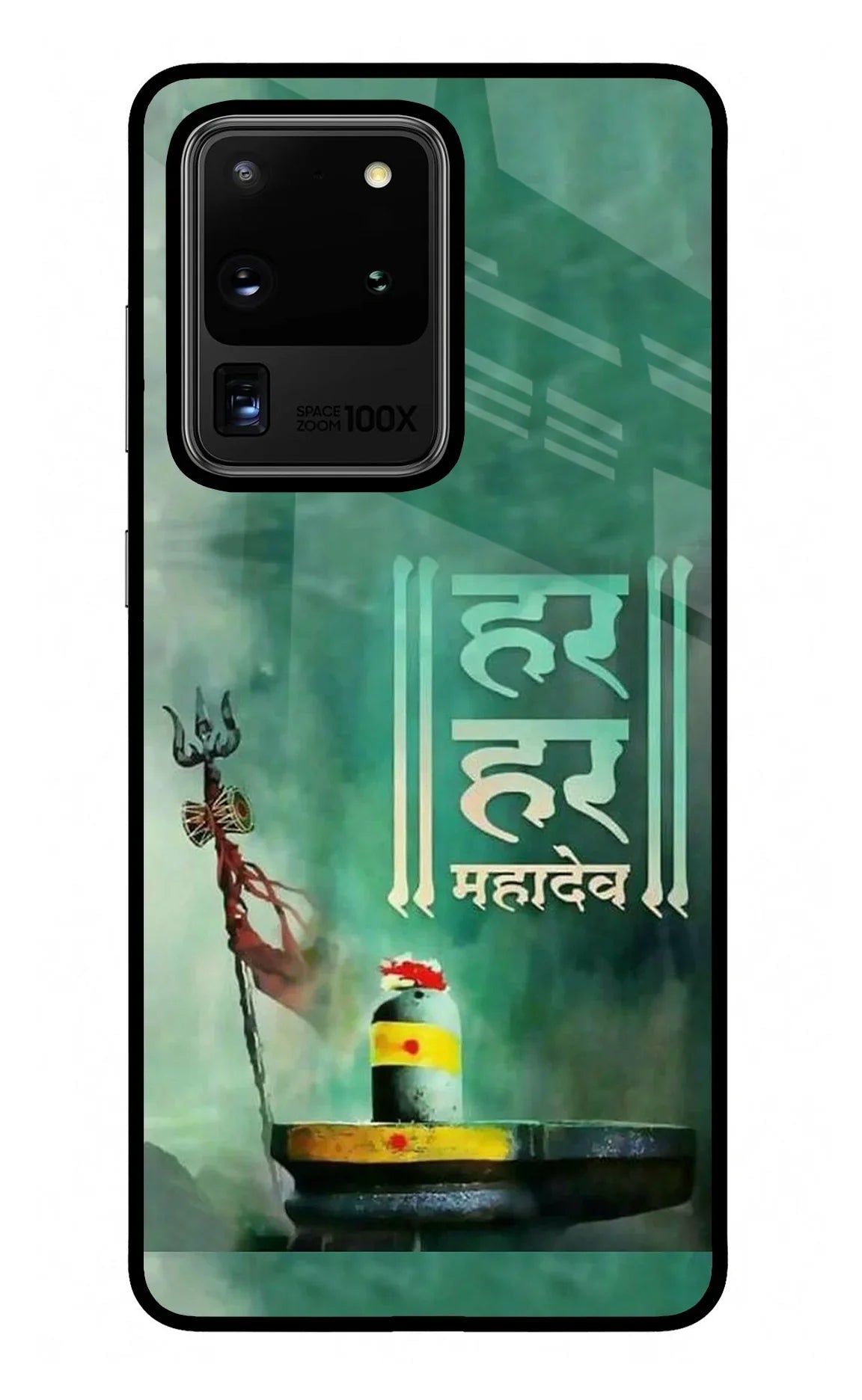 Har Har Mahadev Shivling Samsung S20 Ultra Back Cover