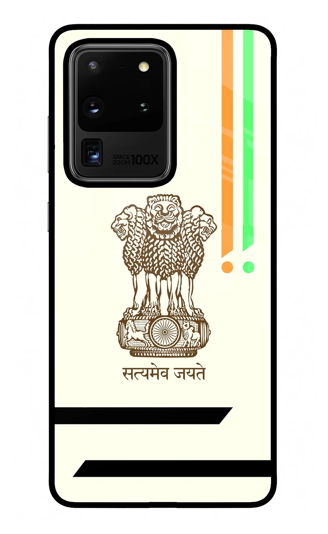 Satyamev Jayate Brown Logo Samsung S20 Ultra Glass Case