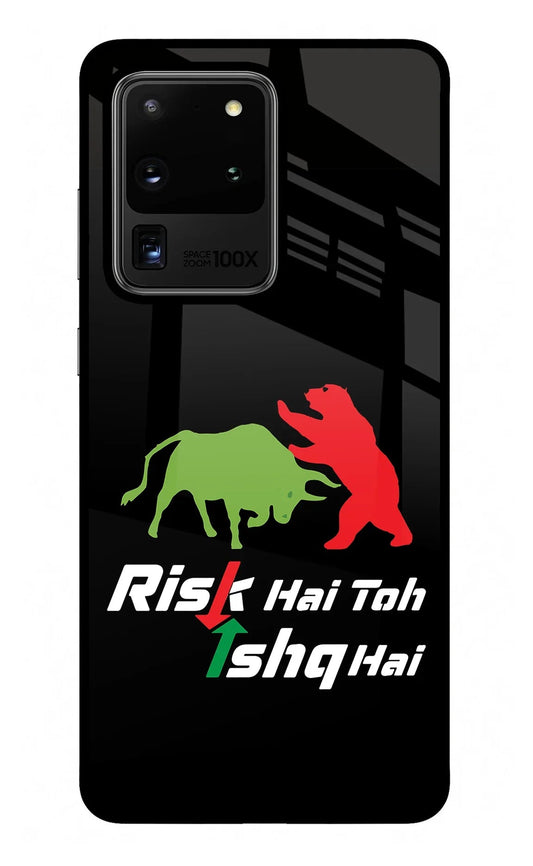 Risk Hai Toh Ishq Hai Samsung S20 Ultra Glass Case