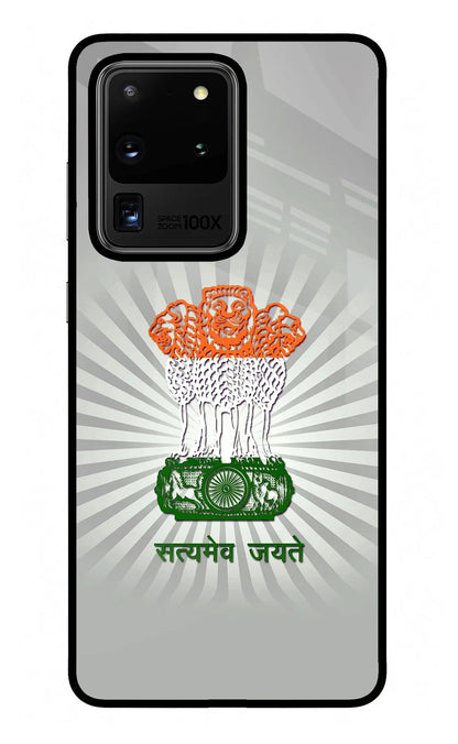 Satyamev Jayate Art Samsung S20 Ultra Back Cover