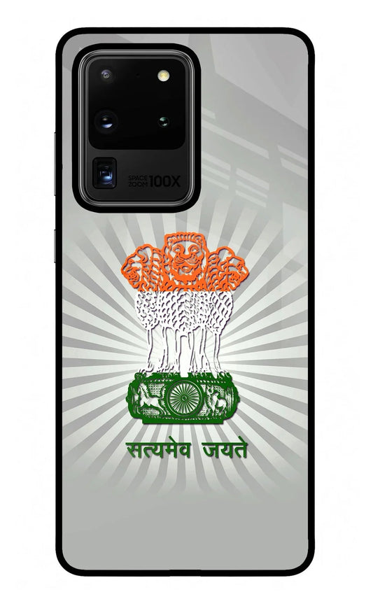 Satyamev Jayate Art Samsung S20 Ultra Back Cover