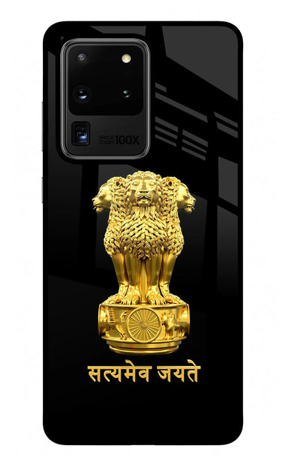 Satyamev Jayate Golden Samsung S20 Ultra Back Cover
