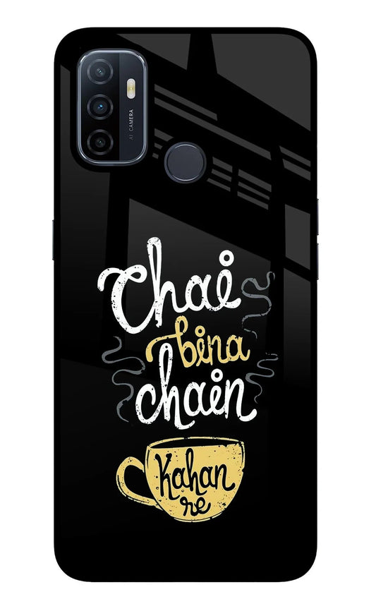 Chai Bina Chain Kaha Re Oppo A53 2020 Back Cover