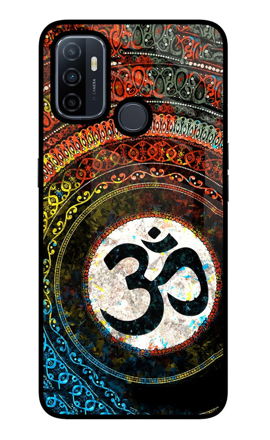 Om Cultural Oppo A53 2020 Back Cover
