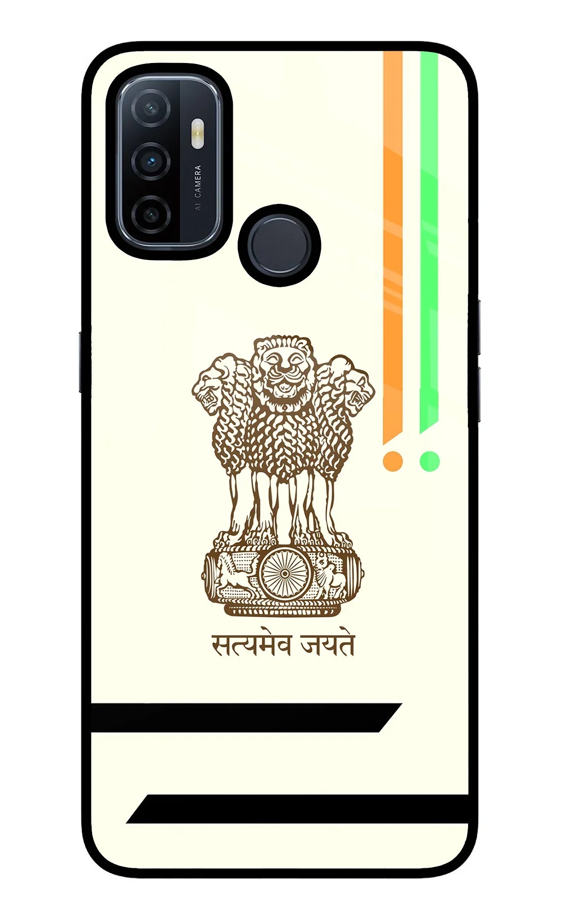 Satyamev Jayate Brown Logo Oppo A53 2020 Back Cover