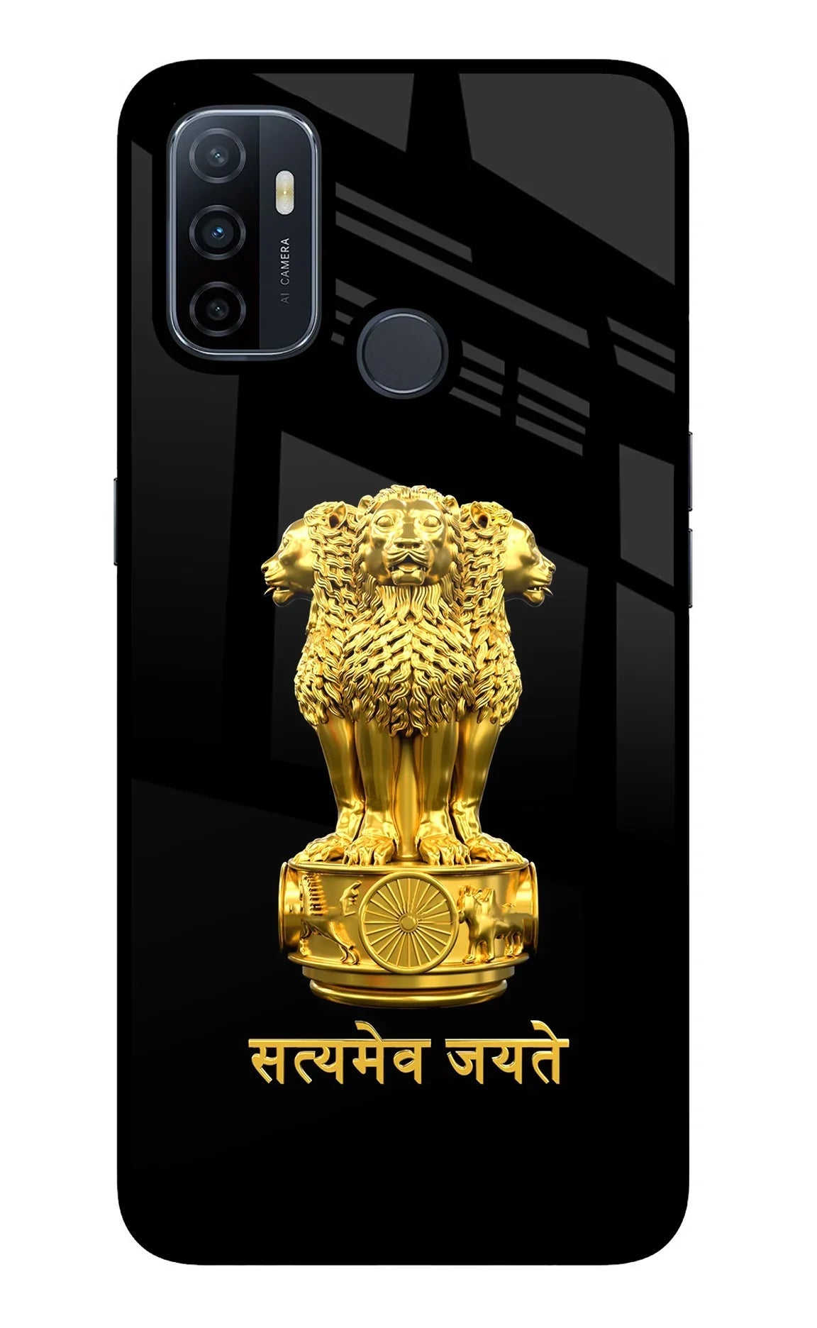Satyamev Jayate Golden Oppo A53 2020 Back Cover