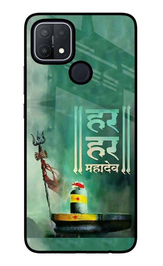 Har Har Mahadev Shivling Oppo A15/A15s Back Cover