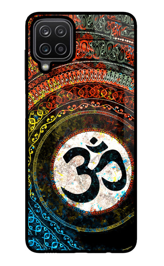 Om Cultural Samsung M12/F12 Back Cover