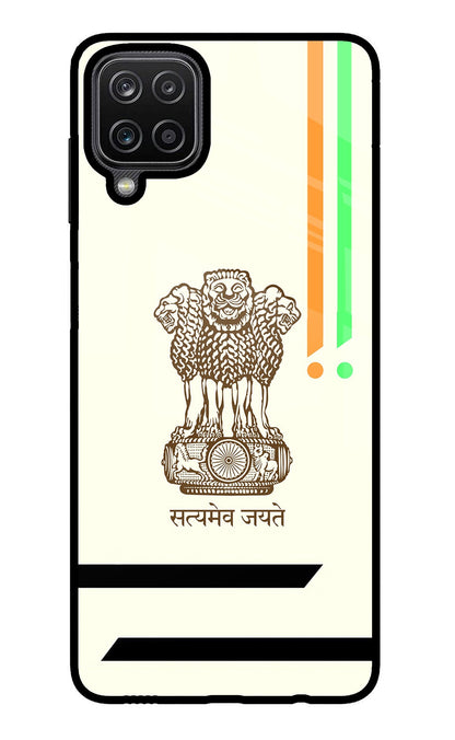 Satyamev Jayate Brown Logo Samsung M12/F12 Back Cover