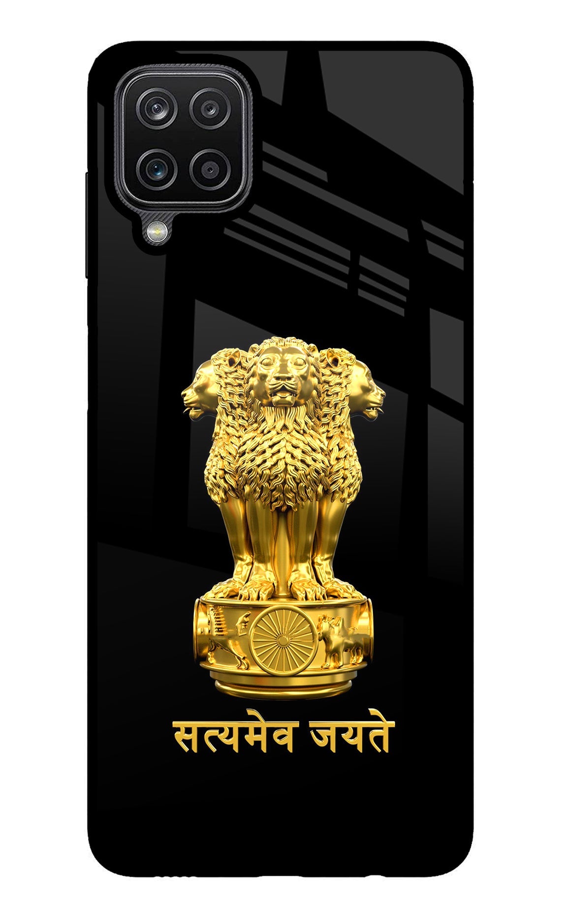 Satyamev Jayate Golden Samsung M12/F12 Back Cover