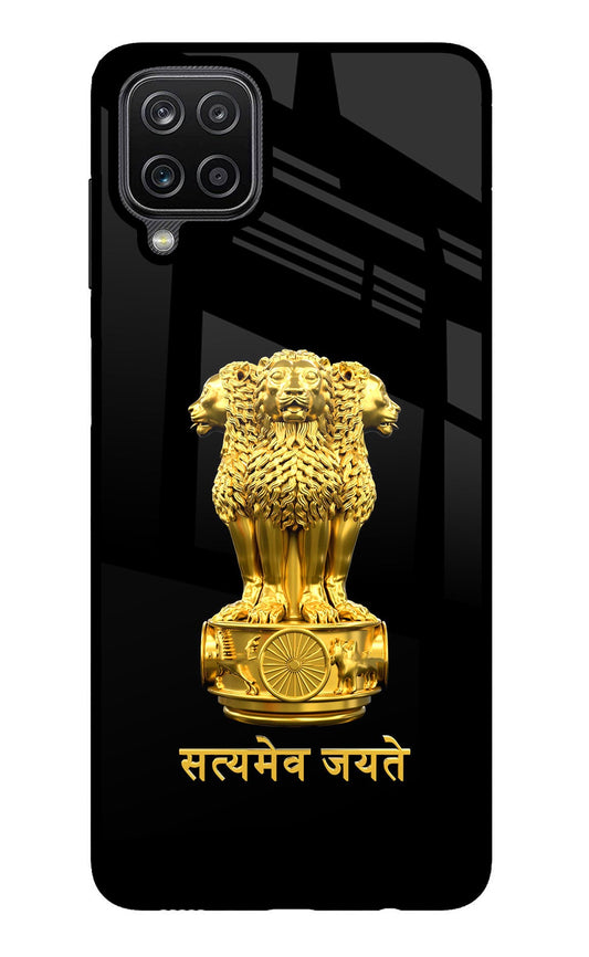 Satyamev Jayate Golden Samsung M12/F12 Back Cover