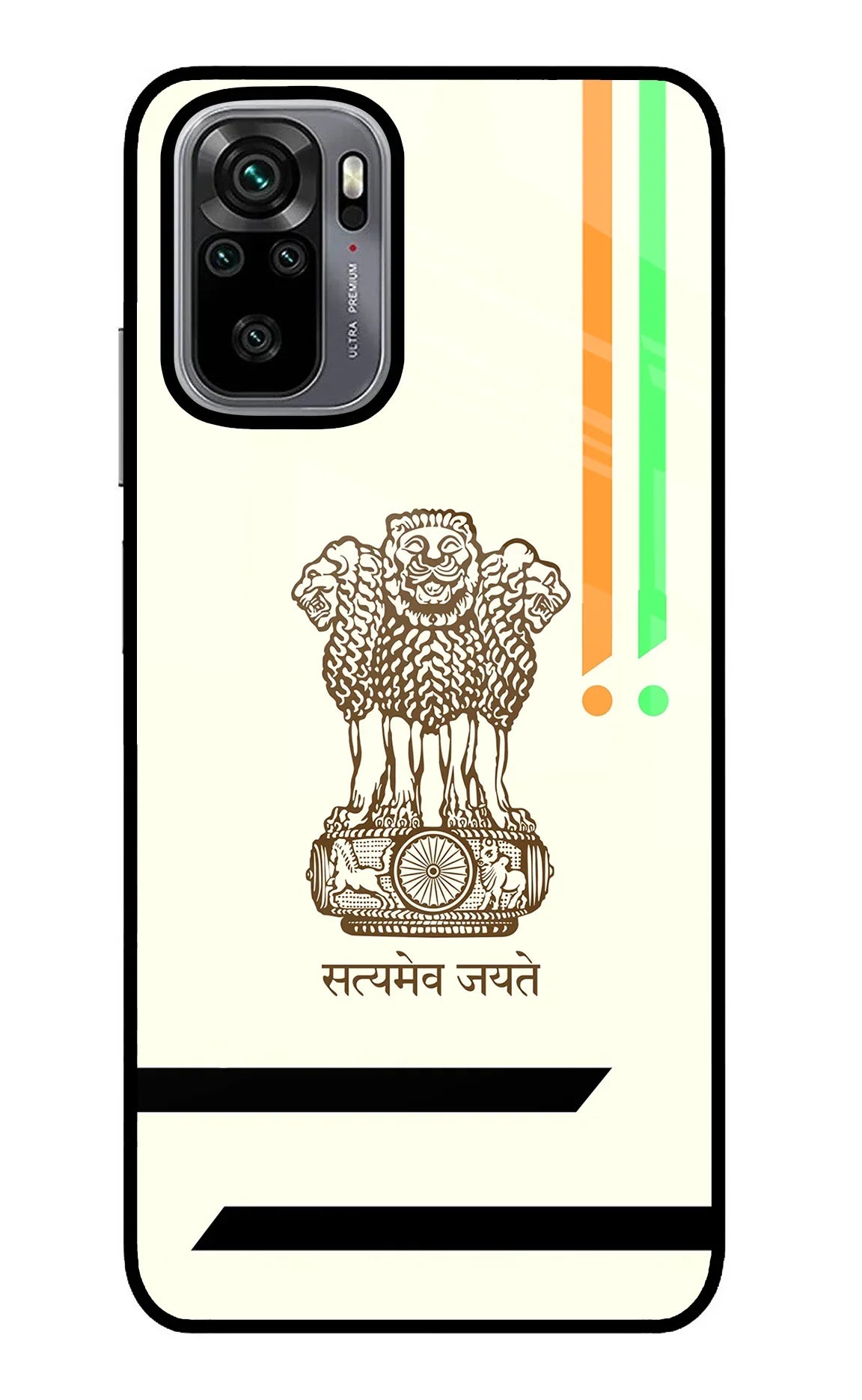 Satyamev Jayate Brown Logo Redmi Note 10/10S Back Cover