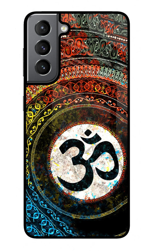 Om Cultural Samsung S21 Back Cover