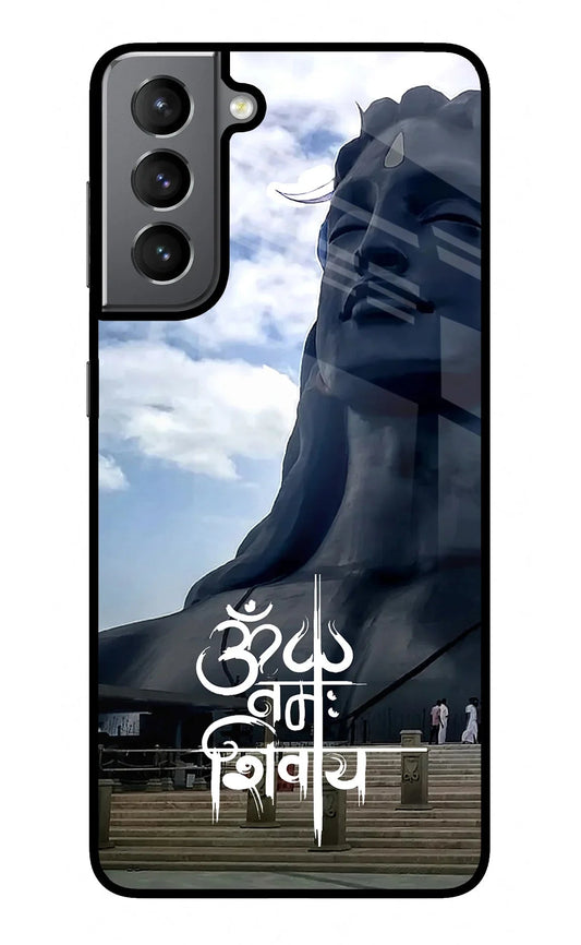 Om Namah Shivay Samsung S21 Back Cover
