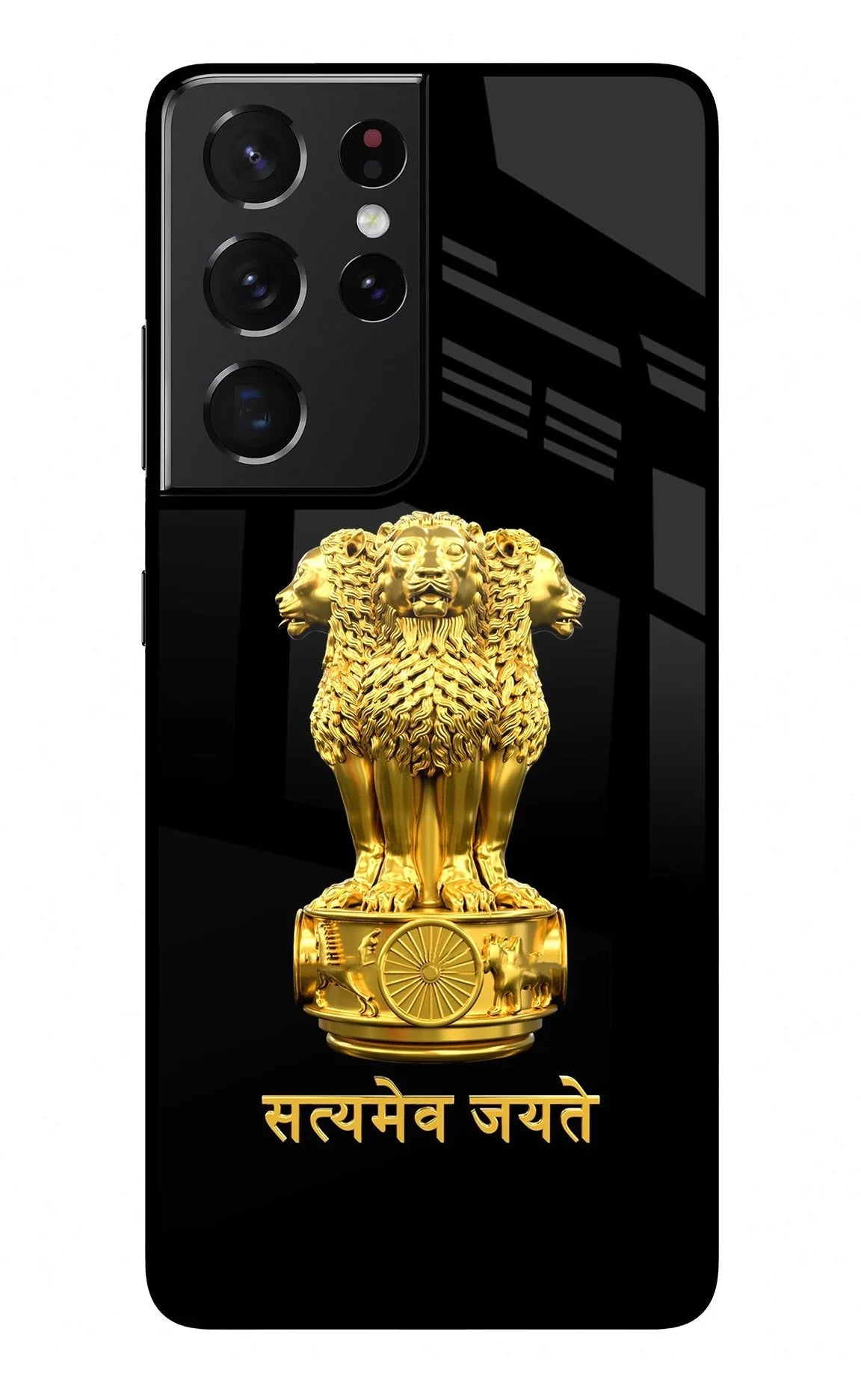 Satyamev Jayate Golden Samsung S21 Ultra Glass Case