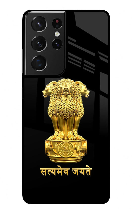 Satyamev Jayate Golden Samsung S21 Ultra Glass Case