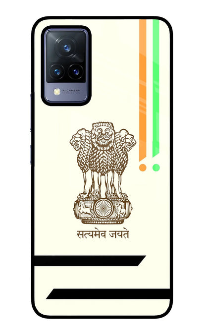 Satyamev Jayate Brown Logo Vivo V21 Back Cover