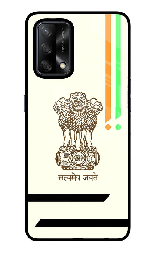 Satyamev Jayate Brown Logo Oppo F19/F19s Back Cover