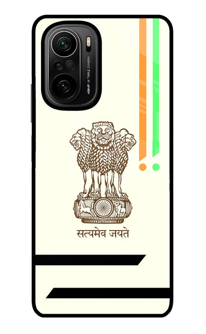 Satyamev Jayate Brown Logo Mi 11X/11X Pro Back Cover