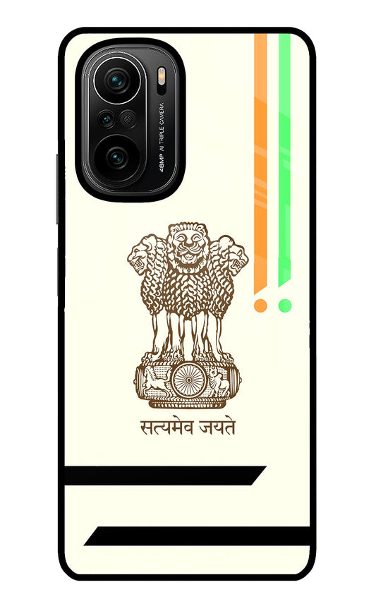 Satyamev Jayate Brown Logo Mi 11X/11X Pro Back Cover