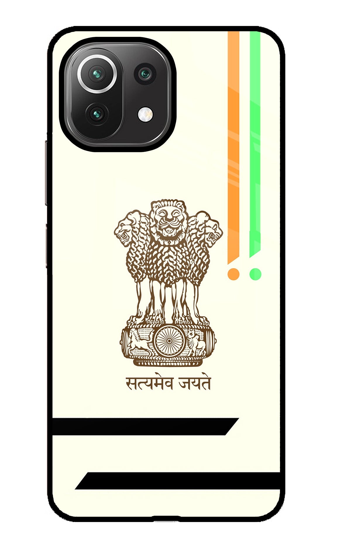 Satyamev Jayate Brown Logo Mi 11 Lite Back Cover